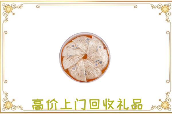砀山附近回收燕窝