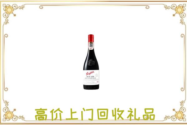 砀山附近回收奔富