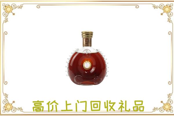 砀山附近回收路易十三