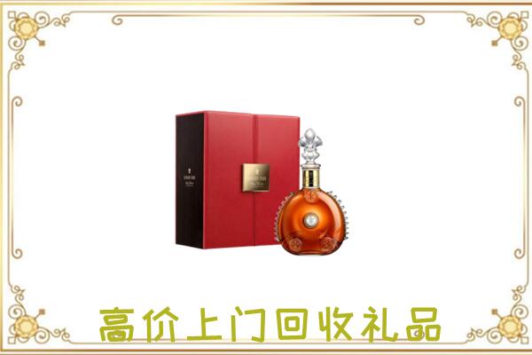 砀山附近回收人头马
