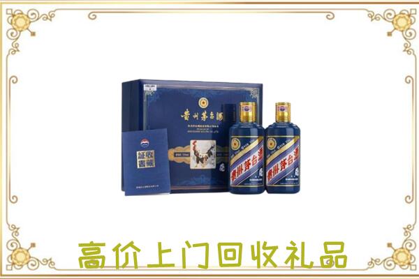 砀山周边回收茅台酒礼盒