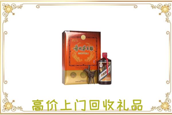 砀山周边回收陈年茅台酒