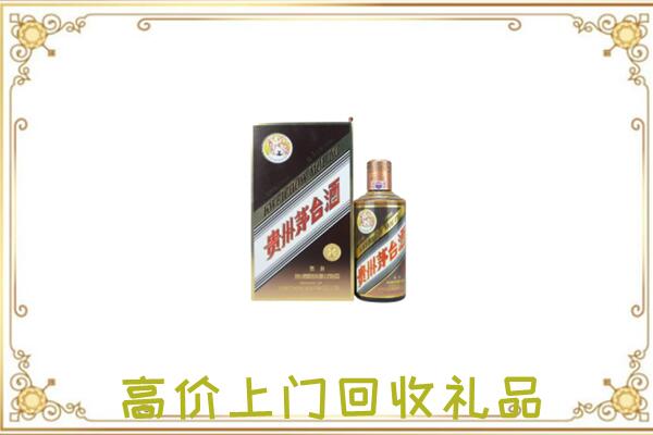 砀山附近回收彩釉茅台酒