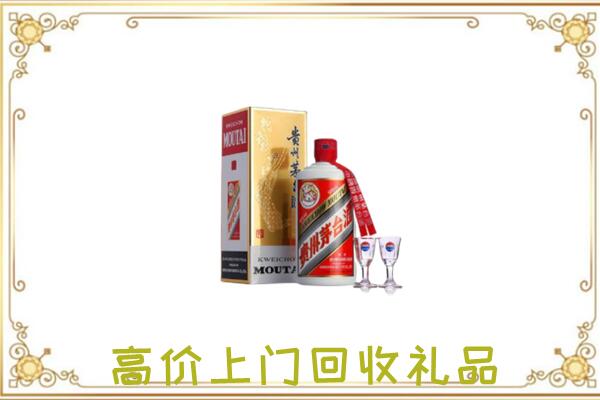 砀山附近回收茅台酒