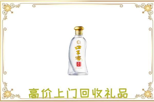 砀山周边回收口子窖