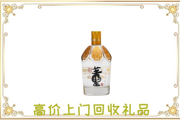 砀山周边回收董酒