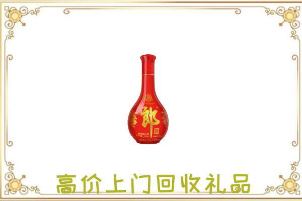砀山附近回收红花郎