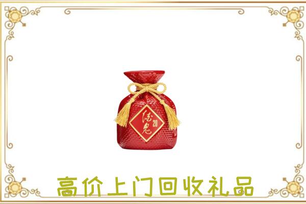 砀山附近回收酒鬼酒