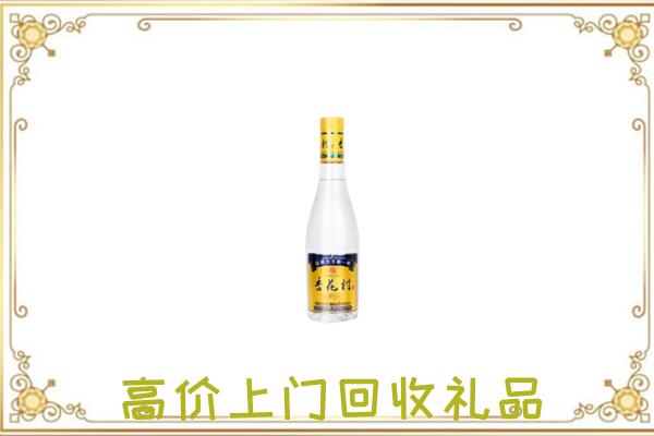 砀山周边回收杏花村