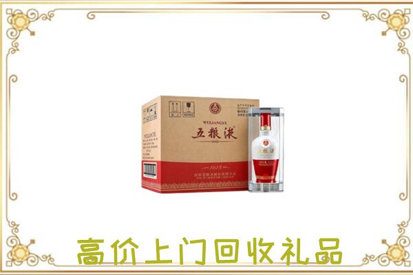 砀山周边回收五粮液