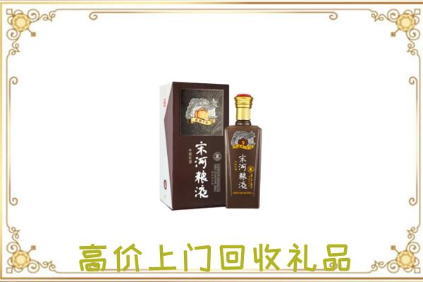 砀山周边回收宋河