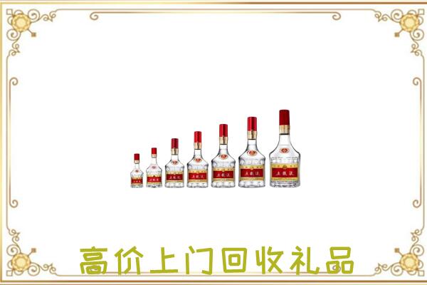 砀山周边回收老酒